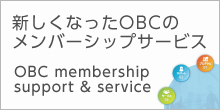 OBC Member ship service
