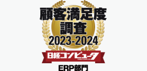 顧客満足度調査2019-2020
